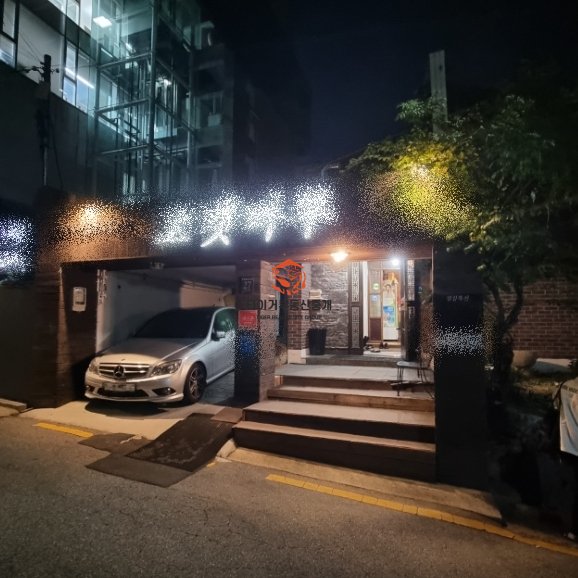 사진 2