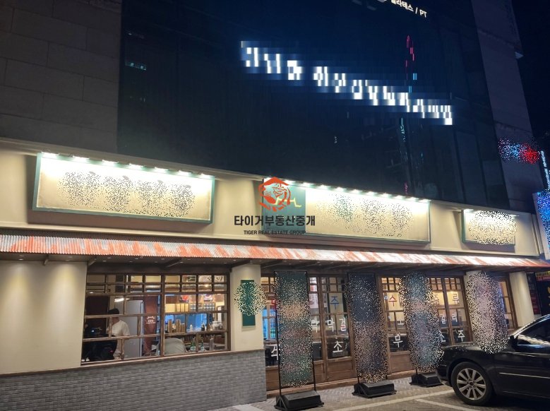 사진 2