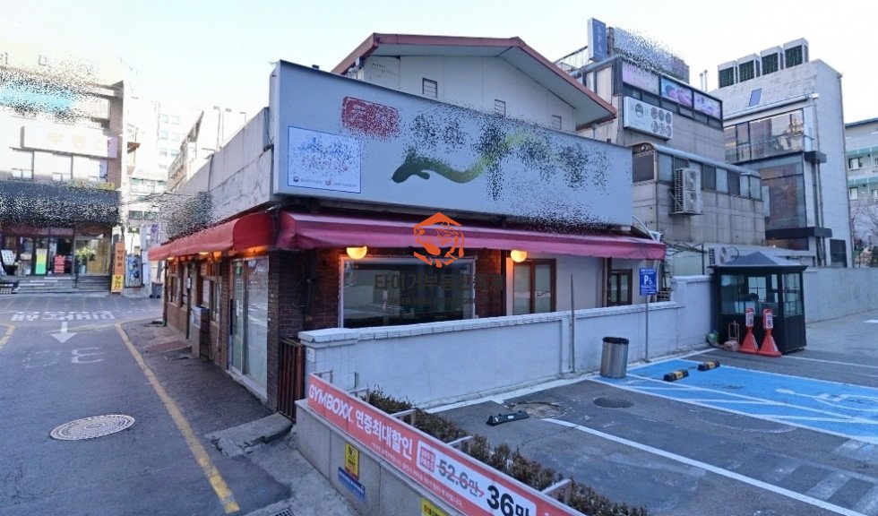 역삼동