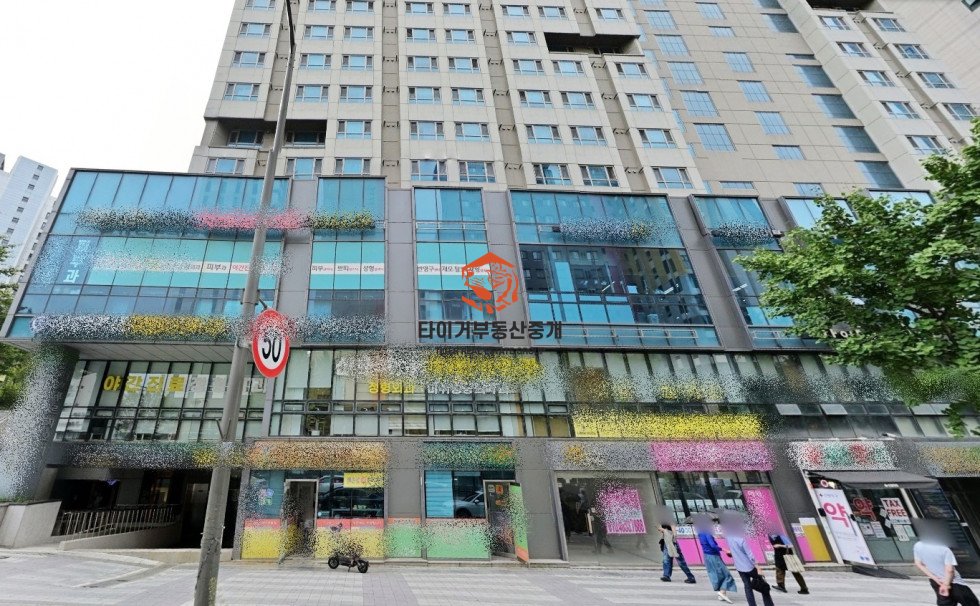 마포 상가 매매 마포구 이대역 대흥동 수익형 상가