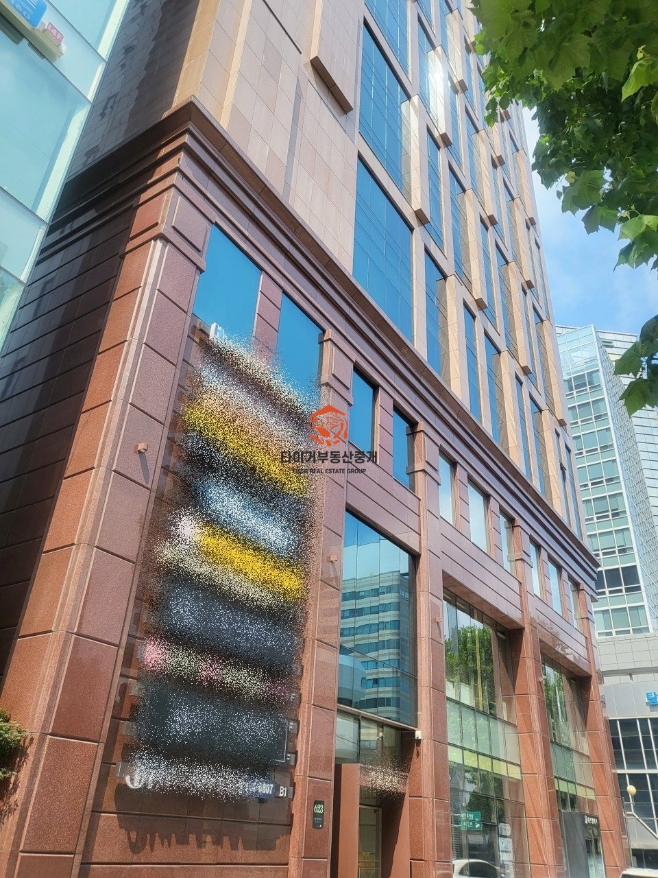 잠원동 우일 빌딩