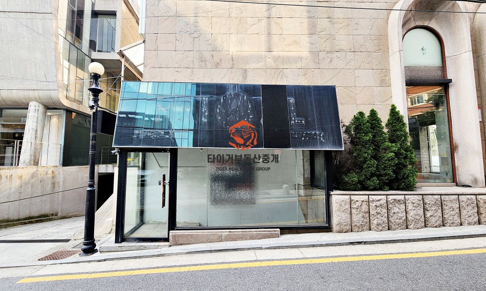 청담동