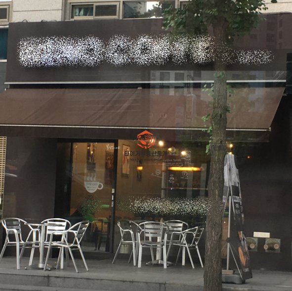 사진 3
