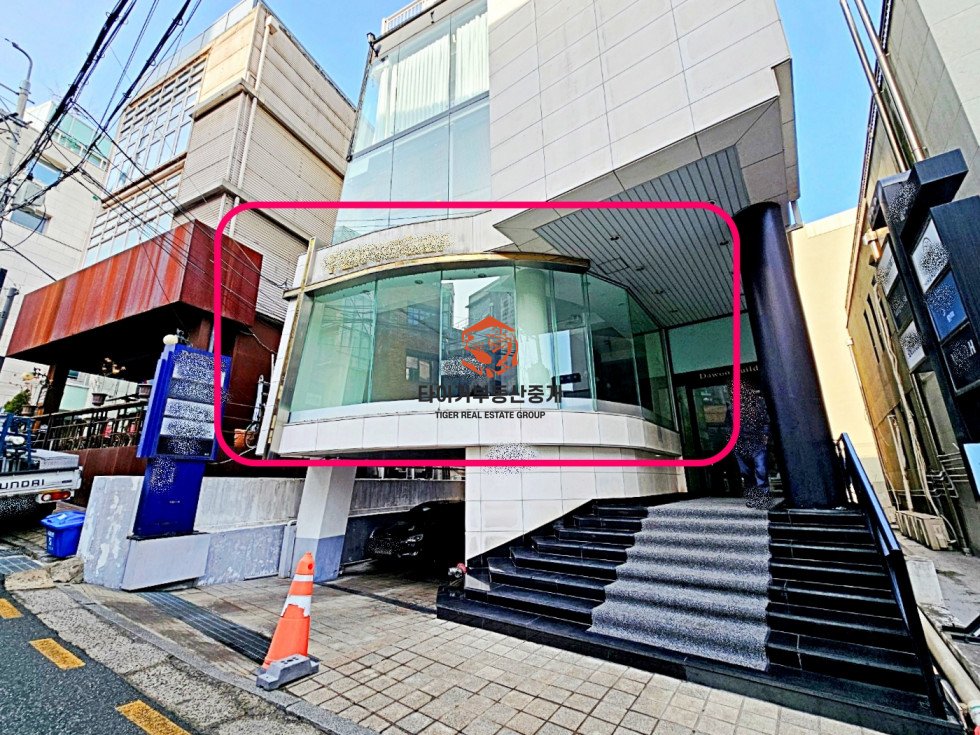 청담동