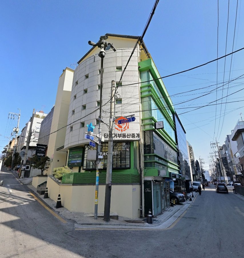 청담동