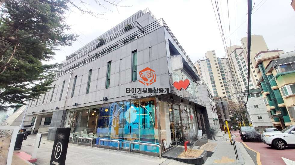 제1,2종근린생활시설